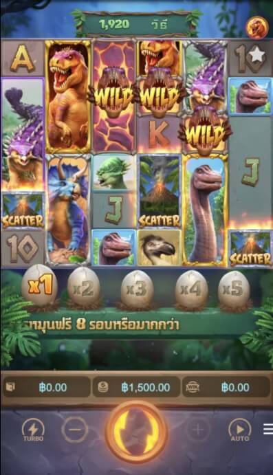 Jurassic Kingdom เกมสล็อตออนไลน์เกมใหม่จากค่ายPG เกมไดโนเสาร์