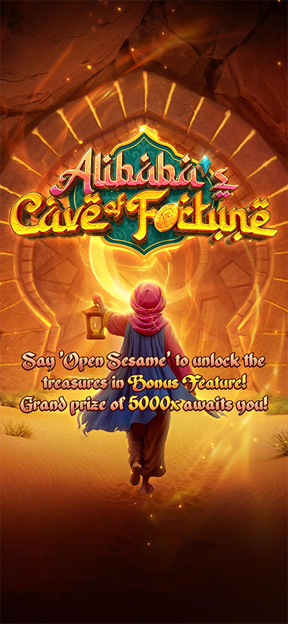 Alibaba's Cave of Fortune