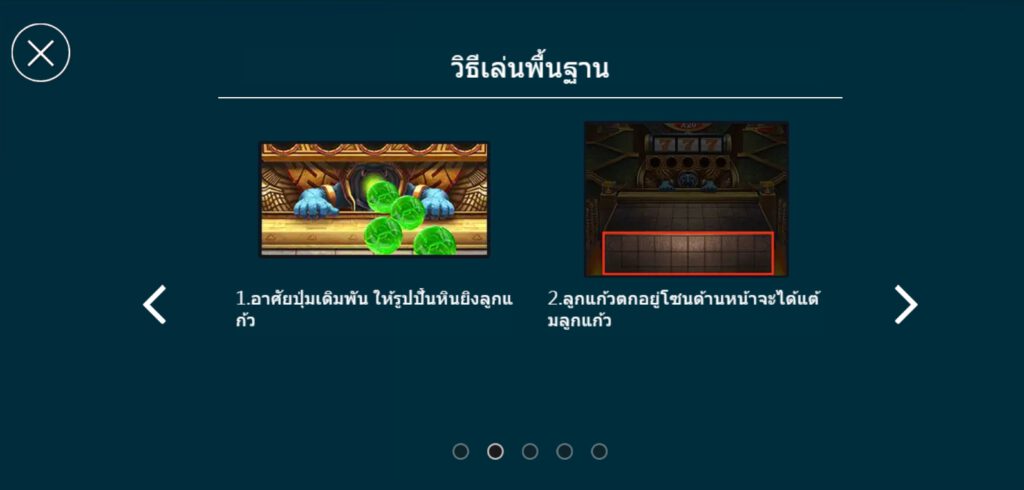 CRAZY ORB ASKMEBET PGSLOT-BET ทดลองเล่น เข้าสู่ระบบ