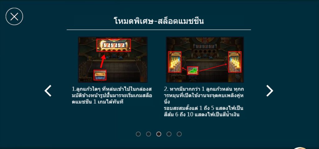 CRAZY ORB ASKMEBET PGSLOT-BET ฟรีเครดิต