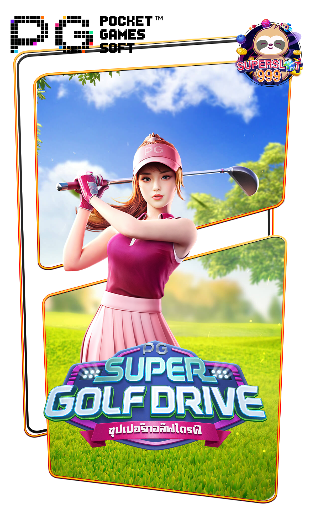 Super Golf Drive PG SLOT pgslot-bet เว็บตรง