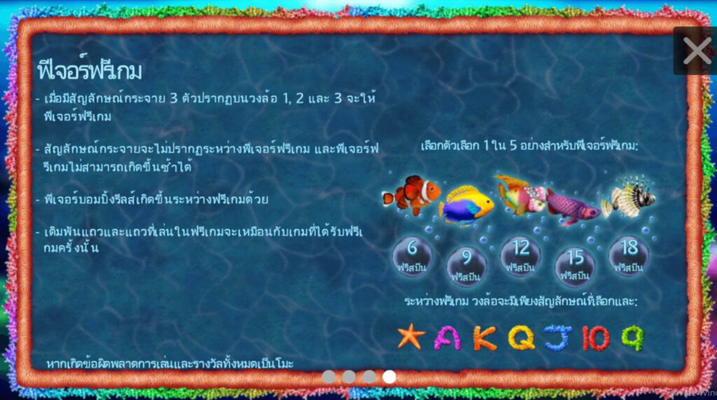 Tropical Treasure simpleplay pgslot-bet เข้าสู่ระบบ