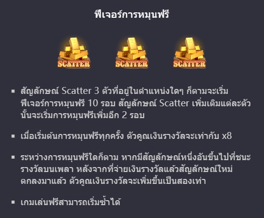 Wild Bounty Showdown Slot pg pgslot-bet เข้าสู่ระบบ