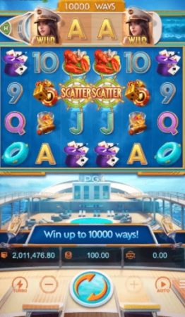 Cruise Royale PG SLOT pgslot-bet ฝาก ถอน