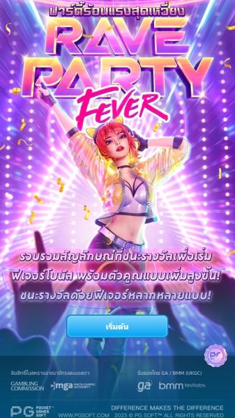 Rave Party Fever pg slot pgslot-bet ทางเข้า