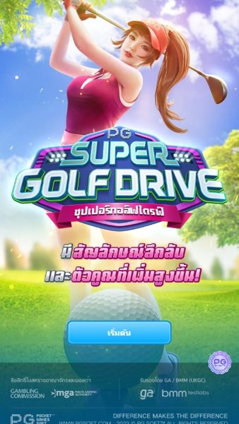 Super Golf Drive PG SLOT pgslot-bet ทางเข้า