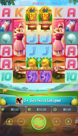 Super Golf Drive PG SLOT pgslot-bet สมัครสมาชิก