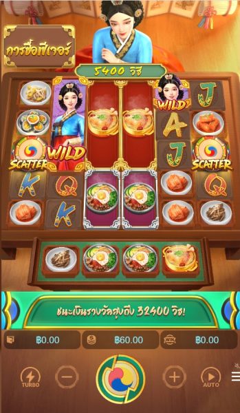 The Queen's Banquet Slot pg pgslot-bet เครดิตฟรี